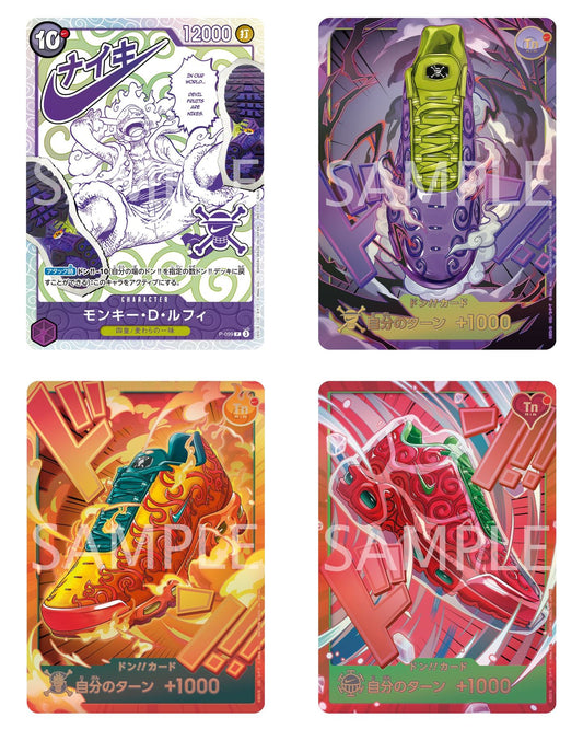 ONE PIECE Card Game x Nike Luffy P-099 DON!! Promo 4 Card Set Japanese 2026